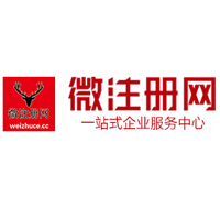 资阳贵州注册公司没有地址怎么办